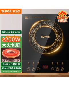 SUPOR Induction Cooker 【Intense Stir-Fry Heat】10-Level Adjustment 2200W High Power Ultra-Thin Durable Black Crystal Panel Multi-functional Household Electric Ceramic Stove C22-IJ59E