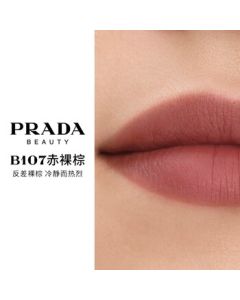 PRADA Matte Lipstick B107 Nude Brown [Exclusive Link]