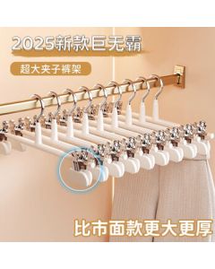 Jia Lifang Upgraded Pants Hanger Clips - Non-Slip, No-Mark Stainless Steel Skirt Hangers for JK Clothes, Strong Grip Drying Hangers