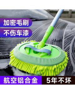 Borgai Car Wash Mop Duster Long Handle Telescopic Scratch-Free Cleaning Brush Soft Bristle Dust Removal Tool
