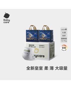 babycare Crown LaLa Pants Royal Lion Kingdom Training Pants Boxed XL58 Pcs Large Size Baby Diaper Pants