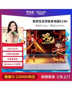 Lenovo Eco-I5 13500H CPU Processor Compact New 14-inch Laptop High-Pressure Gaming