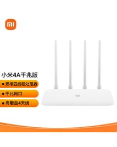 Xiaomi Router 4A Gigabit Edition | Dual-Core CPU | Dual Gigabit Ports | 1200M Dual-Band Wireless Speed | 5G | Home Smart Router | 4 Antennas for Wall Penetration | Dual-Band Unification | Compatible with Fiber Optic