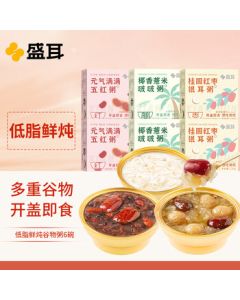 Sheng'er Energizing Breakfast Porridge 156g*6 Bowls, Instant Porridge Ready-to-Eat Breakfast with Longan, Red Dates, Five Red Grains Multigrain Porridge
