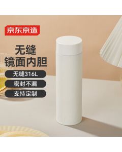 JingDong JingZao Vacuum Insulated Stainless Steel Tumbler with Seamless Inner Wall, White, 500ml