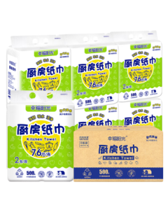 Happy Sunshine Kitchen Paper Towels 76-Sheet*8-Roll, Roll-Type Absorbent Oil-Absorbing Paper, Thickened Kitchen Tissue