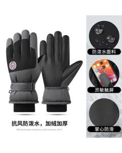 XMSJ Cycling Gloves Fleece Lined - Warmth Insulated 24*9.5cm