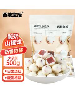 Western Queen Yogurt Hawthorn Balls 500g Individually Wrapped Cocoa Butter Filled Preserved Fruit Snack for Mid-Autumn Festival