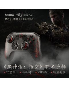 8BitDo Black Myth: Wukong Limited Edition Wireless Game Controller with Hall Effect Joystick and Triggers, Triple Mode for PC, Steam, and Android