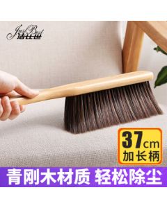 Jiebi Shi Bed Brush with Green Steel Wood Soft Bristles and Wooden Handle - Home Carpet Cleaning Broom, Bed Sweeper, Dust Brush