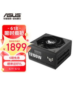 ASUS TUF GAMING 1200W Gold Fully Modular Power Supply - Native ATX3.0/Dual 16Pin Connectors/PCB Protective Coating/80PLUS Gold Certified YFS