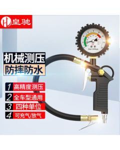 Huangchi Pointer Tire Pressure Gauge with Air Release Function, Tire Pressure Monitor, Tire Pressure Meter