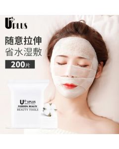 UJIA UPLUS Stretchable Water-Saving Cotton Pads 200pcs, Mummy Cotton Pads Makeup Remover Wipes Facial Mask Sheets