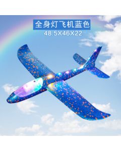 HappyLand Hand-Throw Foam Outdoor Airplane Toy for Kids, Hand-Launched Children's Gift for June 1st Children's Day, 48cm Full-Body Lights - Blue