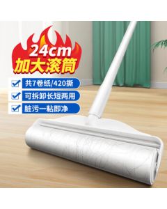 Juqi Premium Lint Roller 24CM 7-Pack 420 Sheets with Extended Handle for Carpet Sofa Cat Hair Removal