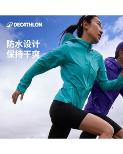 Decathlon Women's Sports Jacket for Running, Windproof and Waterproof Outdoor Jogging Top Raincoat - 5475391