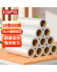 Juqi Premium Lint Roller Refill Sheets 16CM 10 Rolls 600 Sheets Cat Hair Remover for Bedding Carpets Clothes