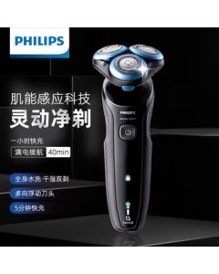 PHILIPS Electric Shaver Skin-Friendly Hive 5 Series Lightning Edition, Fully Washable, 1-Hour Quick Charge, Smart Sensing Shaver S5066 [Suitable for Sensitive Skin]
