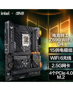 ASUS TUF GAMING Z690-PLUS WIFI D4 Motherboard Supports DDR4 Memory for CPU 12700/12700KF (Intel Z690/LGA 1700)