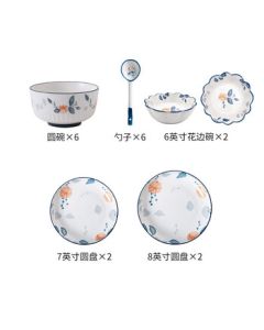 Yuebanting Ceramic Tableware 18-Piece Kapok Set (8 Bowls + 6 Spoons + 4 Plates)