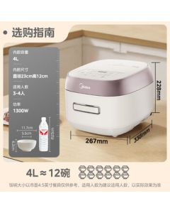 Midea Low-Sugar Rice Cooker 0 Coating 4L 316L Stainless Steel MB-HS451S