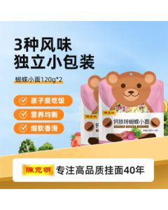 Chen Keming Noodles Butterfly Small Noodles 120g*2 Packs Vegetable Dried Noodles Nutritious Fruit and Vegetable Noodles Children's Butterfly Pasta