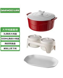 DAEWOO (DAEWOO) [Optional Accessories] Multi-functional Pot Electric Steamer S31 Special Ceramic Set - 1 Large Steaming Bowl, 2 Small Steaming Bowls, with Water-Steaming Rack and 1 Fish Steaming Tray