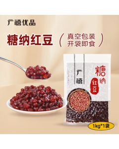 Guangxi Premium Red Beans 1kg Ready-to-Eat Sweetened Red Beans for Desserts and Baking, Special Ingredient for Milk Tea Shops