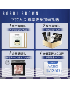 Bobbi Brown BB Veil Finishing Powder - Oil Control, Long-Lasting, Brightening Birthday Gift