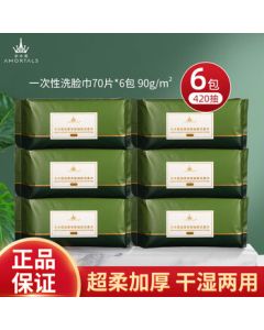 AMORTALS Facial Cleansing Towels Disposable Thickened Pull-Out Paper Towels for Face Washing, 70 Sheets * 6 Packs, Holiday Gift