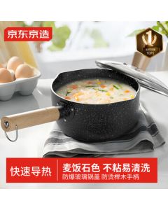 JingDong JingZao Small Milk Pot Noodle Cooking Pot, Non-Stick Volcanic Stone Color Snow Pot with Lid, 20cm
