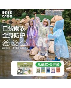 Kocotreekk Tree Children's Disposable Raincoat Thickened Compressed Portable Long Rain Poncho for School Storm Protection (Adult & Child Version)