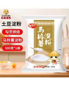 Midane Potato Starch 1kg, Tapioca Starch, Household Edible Kitchen Potato Powder