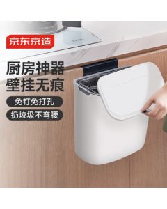 JingDong JingZao Wall-Mounted Trash Can with Lid, Large Hanging Bin for Home Use, No-Bend Design, Thickened Kitchen and Bathroom Waste Sorting Bin