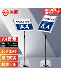 Minggu Standing Signboard Stainless Steel Rotatable Directional Sign A4 Silver Right Angle CW731547