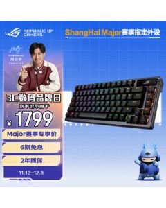 【Live Exclusive】ROG Nightmare Mechanical Keyboard - Wired/Wireless/Bluetooth Triple Mode Gaming Keyboard, 75% Layout, NX Ice Storm Gray Switch, RGB Hot-Swappable Custom Gasket Structure, OLED Screen, Black