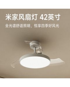 Xiaomi (MI) Ceiling Fan Light - 42 Inch Invisible Minimalist Nordic Style for Dining Room and Bedroom, Full Spectrum Ra97 with Sleep Mode Lighting
