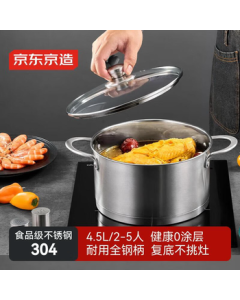 JingDong JingZao 304 Stainless Steel Soup Pot with Multi-Layer Bottom, Thickened Deep European Style Soup Pot for Home Use, Noodle Cooking Pot 22CM