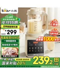 Bear High-Speed Blender - 1.75L Large Capacity Multi-Function Household Blender with Noise Reduction, Timer, Heating, Automatic Soy Milk Maker, Juicer, Baby Food Maker, and Breakfast Machine (Model: PBJ-G12H1)
