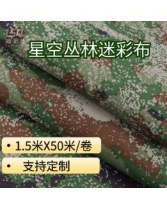 LUSHENGQI Camouflage Fabric 1.5x50 Meters, 21 New Style Starry Jungle Camouflage Cloth for Tablecloth, Table Cover, and Decorative Curtain