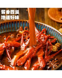 Wang Xiaolu Fragrant Braised Duck Tongue in Savory Sauce 48g, Braised Delicacy, Precooked Meat Snack, Wenzhou Specialty Soy-Braised Duck Tongue, Recommended by Yang Mi