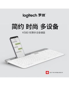 Logitech Fashion Series K580 Bluetooth Office Keyboard, Wireless Keyboard, Ultra-Thin Portable Keyboard, Laptop Keyboard, Tablet Keyboard, Peony White