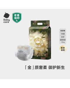 babycare Camellia Gold NB68 Diapers (<5kg) Newborn Ultra-Thin Breathable Baby Pants *4 Packs