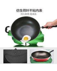 SUPOR Wok 34CM Non-Stick Frying Pan for Stir-Frying and Sautéing, Gas Stove Compatible PC34S3