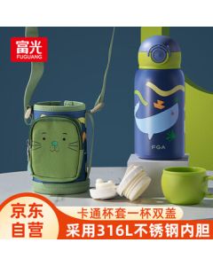 FGA Fuguang Children's Insulated Cup with Straw, 316 Stainless Steel Water Bottle for Students and Babies, Dual-Lid Cup, Blue