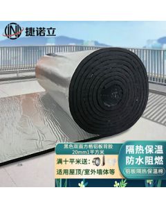 Jienuoli (JNL) N42399 Double-Sided Aluminum Heat Insulation Board High-Temperature Resistant Insulation Cotton Soundproof Cotton Thermal Insulation Cotton Black with Adhesive Backing 20mm 1㎡