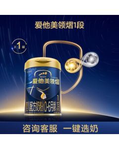 Aptamil Leading Edge Infant Formula Milk Powder Stage 1 (0-6 Months) 800g*1 Can Aptamil Leading Edge