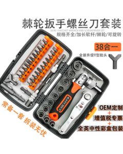 Nongzhua Shou 38-in-1 Screwdriver Set Multi-functional Ratchet Wrench with Rotatable Bits for Repair and Mechanical Tools 2880A