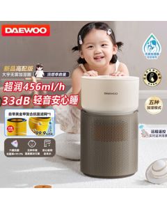 Daewoo (DAEWOO) No-Mist Humidifier [Quiet Operation for Undisturbed Sleep] Five Humidification Modes, 6-Stage Antibacterial Purification, 4L Capacity for Home, Bedroom, Office, and Baby Care PH07PRO Beige Brown