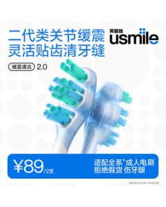 usmile Smileplus Electric Toothbrush Heads for Adults - New Generation Cushioned Bristles, Flexible Cleaning Brush Heads (2-Pack) - Compatible with usmile Adult Toothbrushes